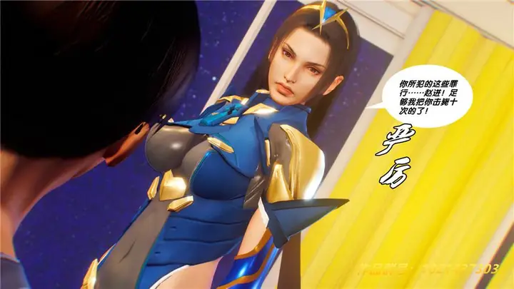 漫画《[3D]奴隶契约之女神战士》30第10张图