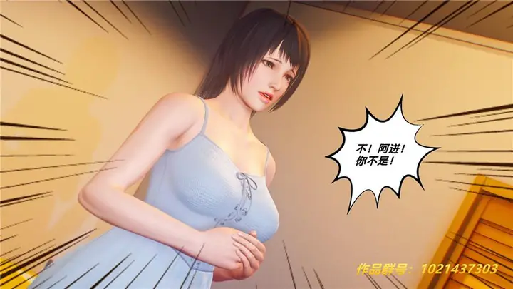 漫画《[3D]奴隶契约之女神战士》30第27张图