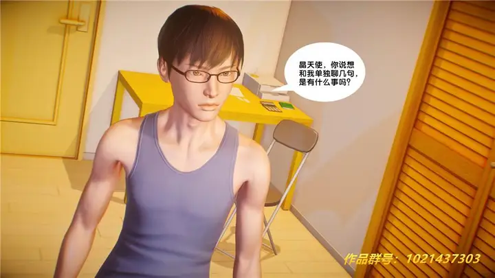 漫画《[3D]奴隶契约之女神战士》30第3张图