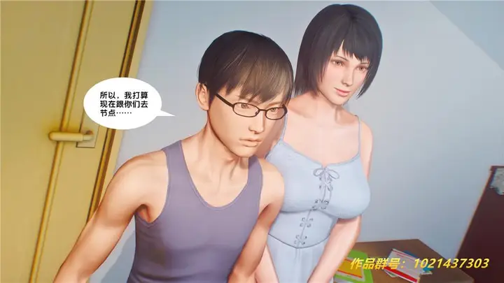 漫画《[3D]奴隶契约之女神战士》30第34张图