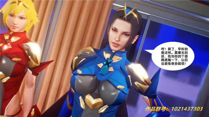 漫画《[3D]奴隶契约之女神战士》30第35张图