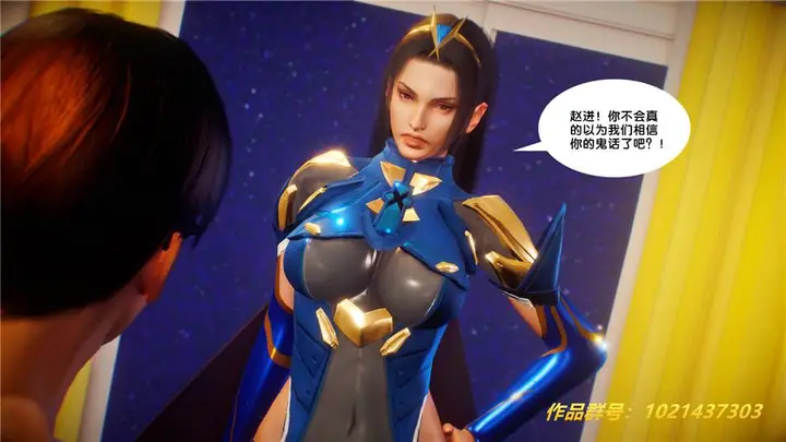 漫画《[3D]奴隶契约之女神战士》30第4张图