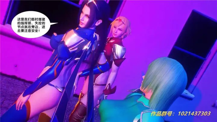 漫画《[3D]奴隶契约之女神战士》30第42张图