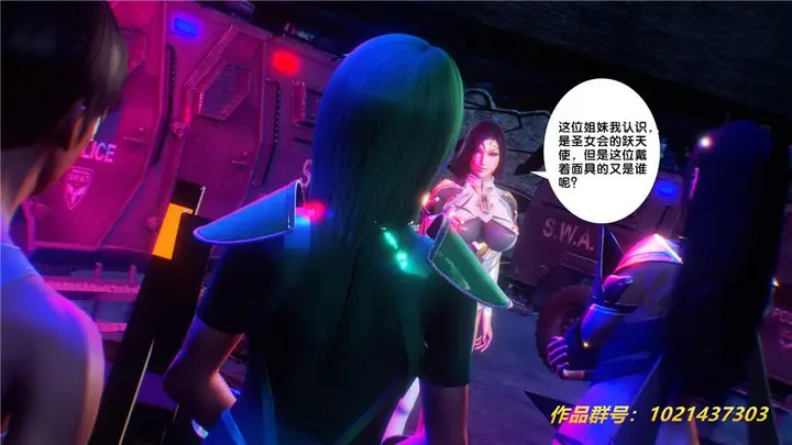 漫画《[3D]奴隶契约之女神战士》30第46张图