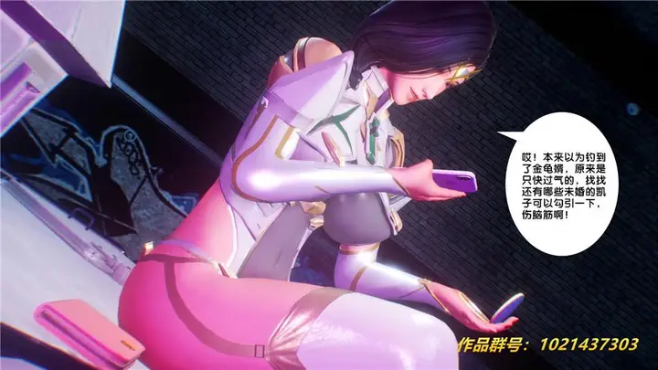 漫画《[3D]奴隶契约之女神战士》30第57张图