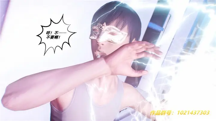 漫画《[3D]奴隶契约之女神战士》30第60张图