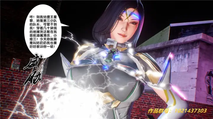 漫画《[3D]奴隶契约之女神战士》30第61张图