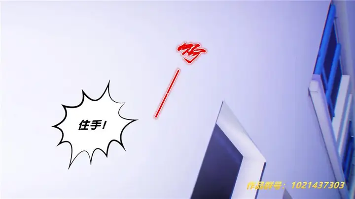 漫画《[3D]奴隶契约之女神战士》30第62张图