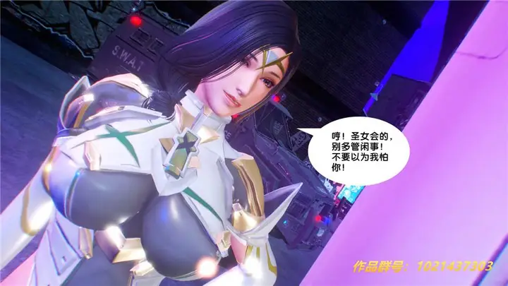 漫画《[3D]奴隶契约之女神战士》30第64张图