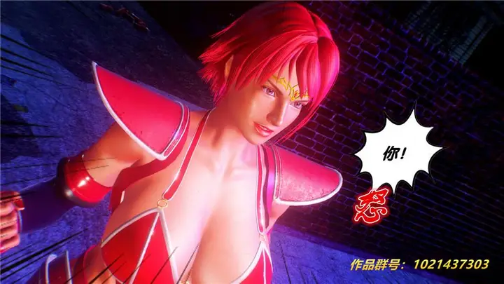 漫画《[3D]奴隶契约之女神战士》30第66张图