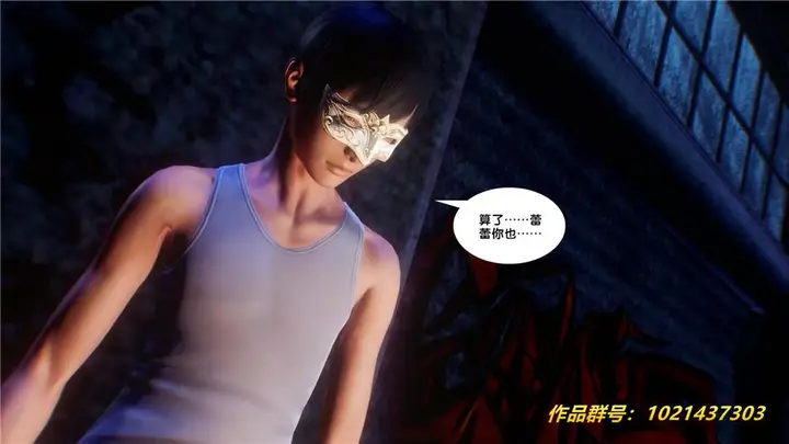 漫画《[3D]奴隶契约之女神战士》30第73张图