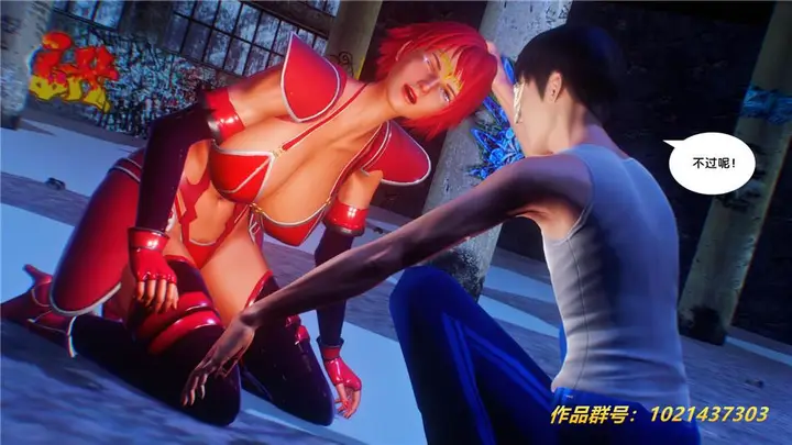 漫画《[3D]奴隶契约之女神战士》30第77张图