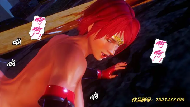 漫画《[3D]奴隶契约之女神战士》30第82张图
