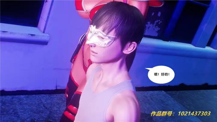 漫画《[3D]奴隶契约之女神战士》30第97张图