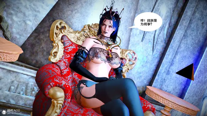 漫画《[3D]奴隶契约之女神战士》番外篇3第11张图