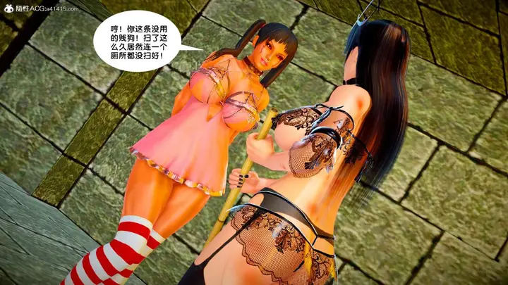 漫画《[3D]奴隶契约之女神战士》番外篇3第129张图