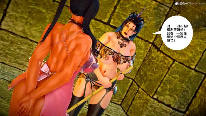 漫画《[3D]奴隶契约之女神战士》番外篇3第130张图