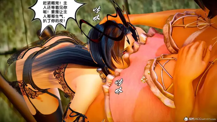 漫画《[3D]奴隶契约之女神战士》番外篇3第135张图