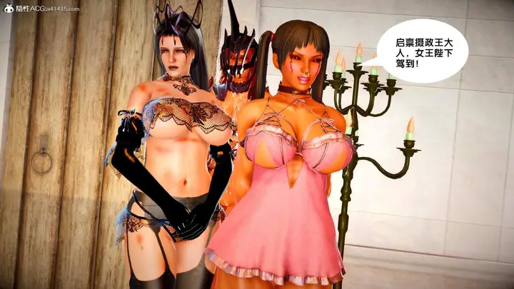 漫画《[3D]奴隶契约之女神战士》番外篇3第136张图