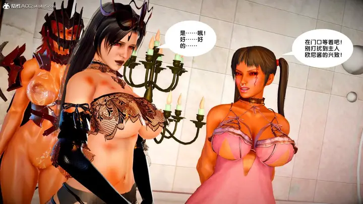 漫画《[3D]奴隶契约之女神战士》番外篇3第140张图