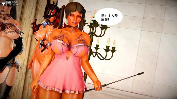漫画《[3D]奴隶契约之女神战士》番外篇3第142张图
