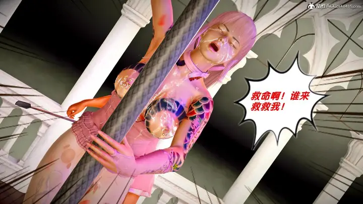 漫画《[3D]奴隶契约之女神战士》番外篇3第147张图