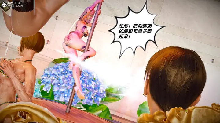 漫画《[3D]奴隶契约之女神战士》番外篇3第172张图