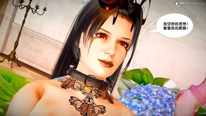 漫画《[3D]奴隶契约之女神战士》番外篇3第186张图