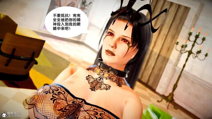 漫画《[3D]奴隶契约之女神战士》番外篇3第189张图