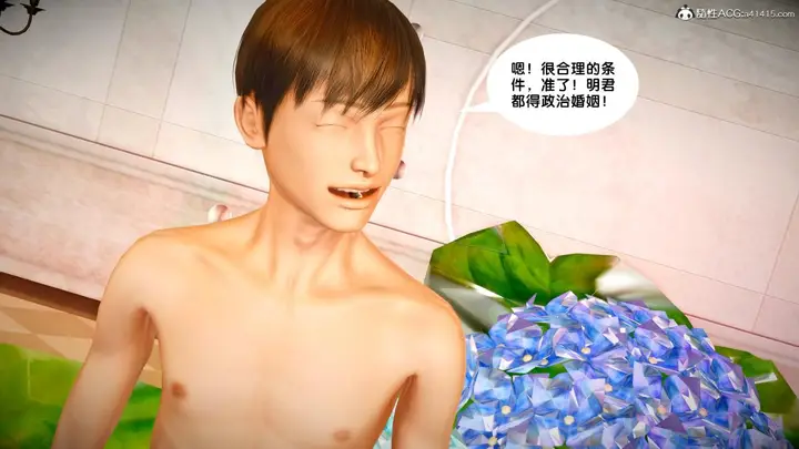 漫画《[3D]奴隶契约之女神战士》番外篇3第209张图