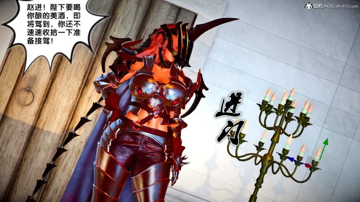 漫画《[3D]奴隶契约之女神战士》番外篇3第24张图