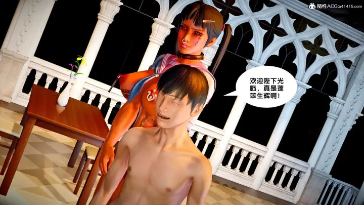 漫画《[3D]奴隶契约之女神战士》番外篇3第26张图