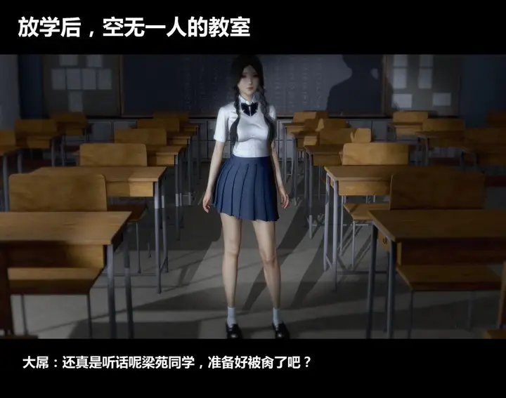 漫画《[3D]梁苑录像+小柔篇》X篇第25张图