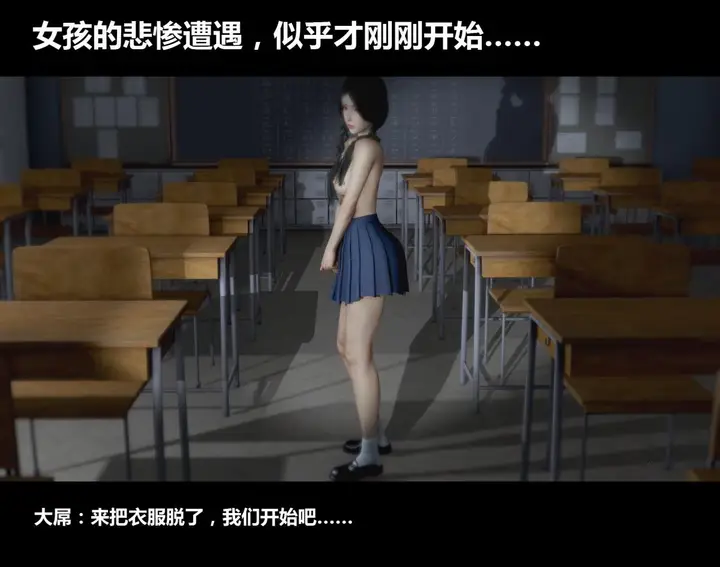 漫画《[3D]梁苑录像+小柔篇》X篇第28张图