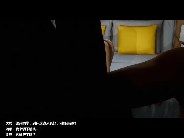 漫画《[3D]梁苑录像+小柔篇》X篇第8张图