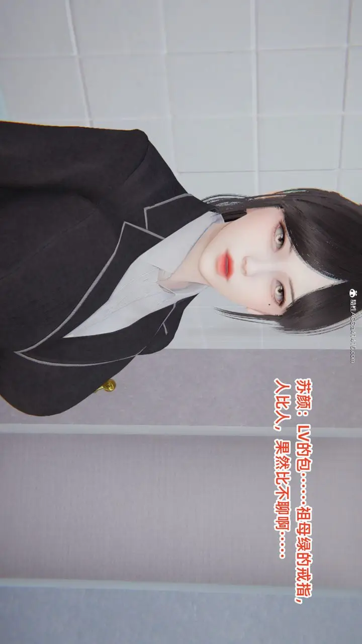 漫画《[3D]重生之妻妾成群》第04话第103张图