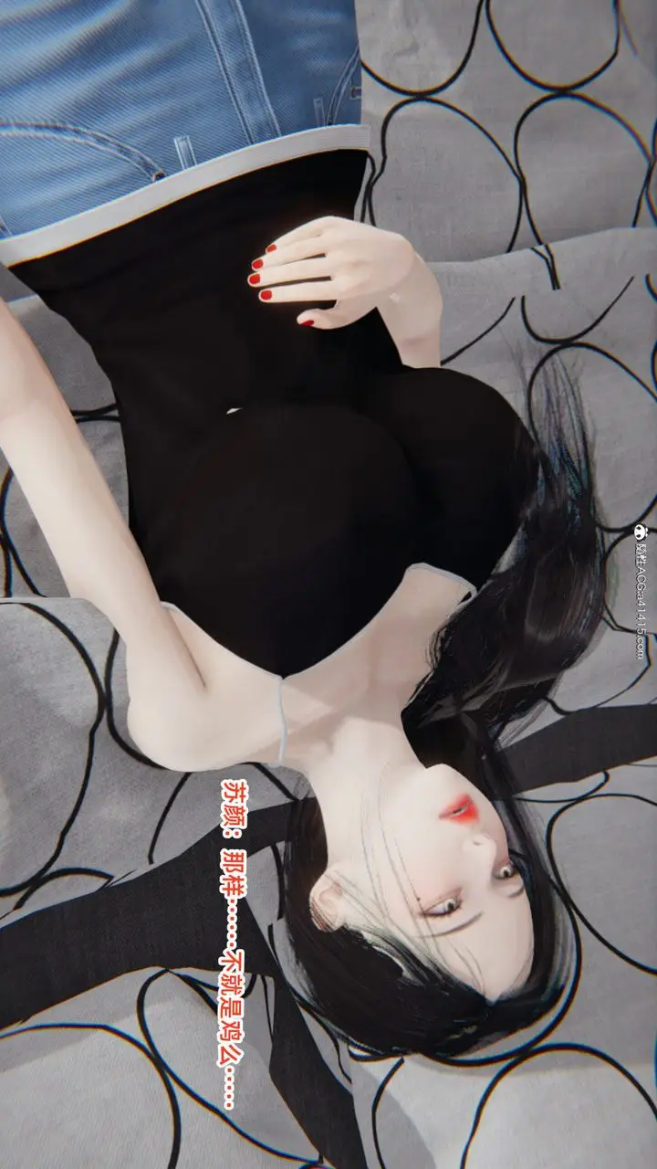 漫画《[3D]重生之妻妾成群》第04话第111张图