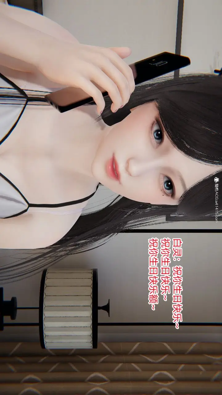 漫画《[3D]重生之妻妾成群》第02话第123张图