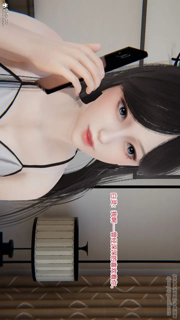 漫画《[3D]重生之妻妾成群》第02话第127张图