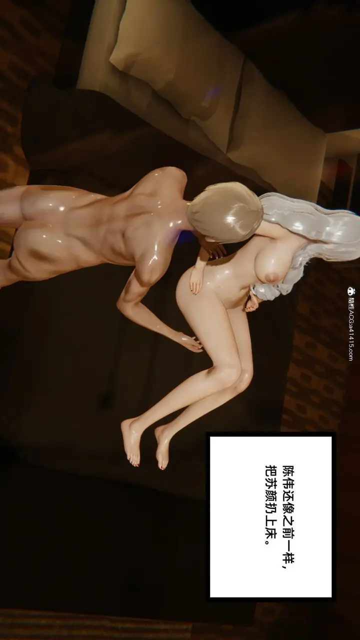 漫画《[3D]重生之妻妾成群》第02话第92张图
