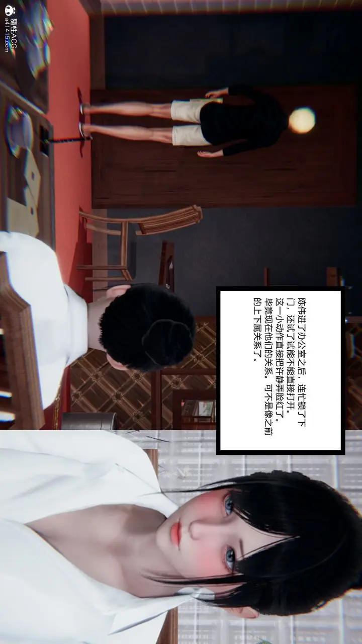 漫画《[3D]重生之妻妾成群》第10话第43张图