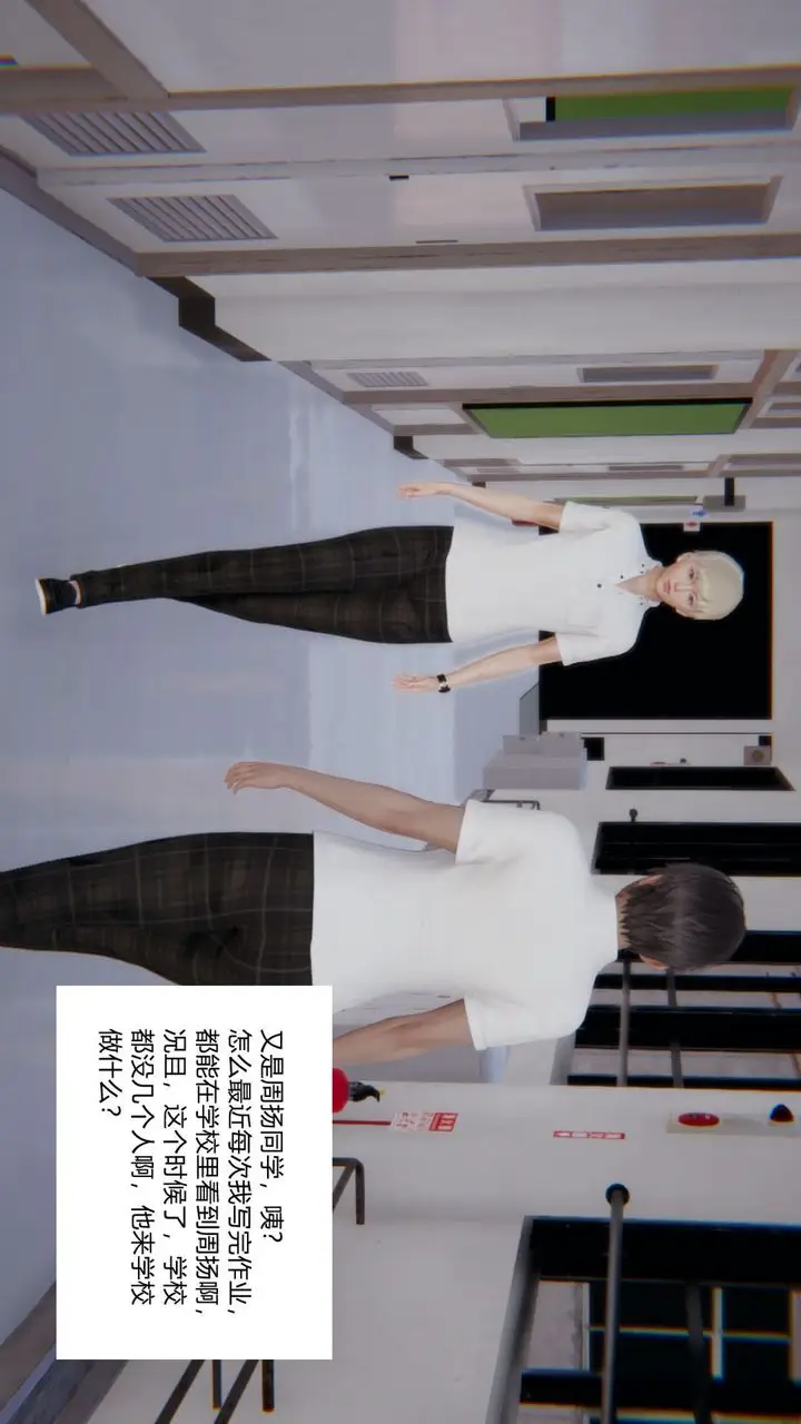 漫画《[3D]重生之妻妾成群》前作第12张图