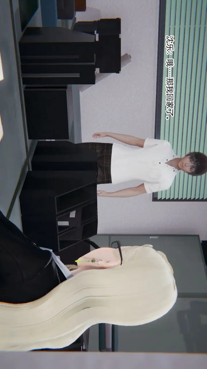 漫画《[3D]重生之妻妾成群》前作第17张图