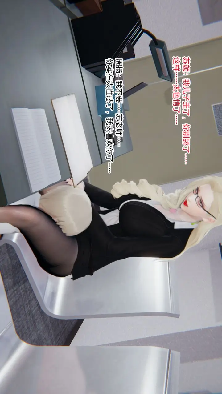 漫画《[3D]重生之妻妾成群》前作第19张图