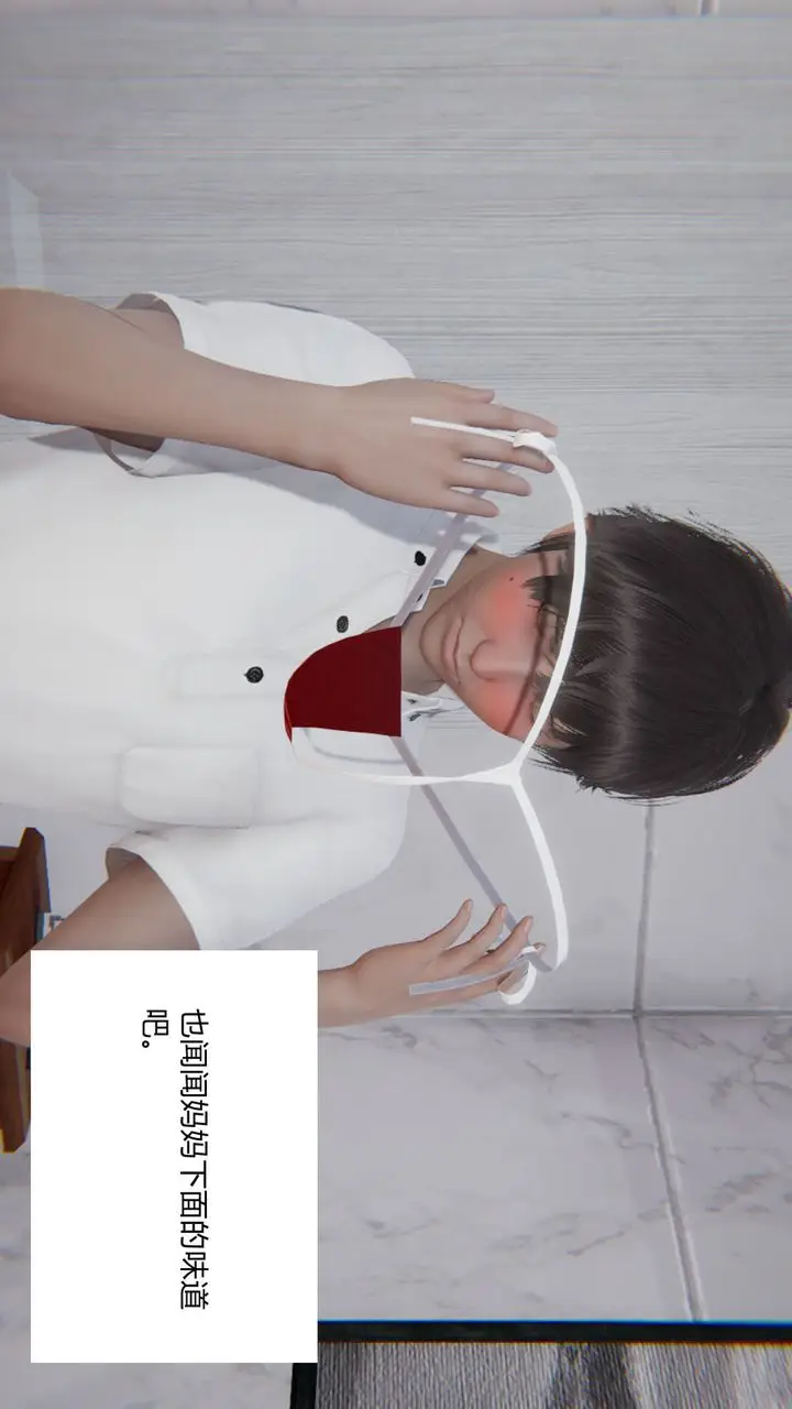 漫画《[3D]重生之妻妾成群》前作第25张图