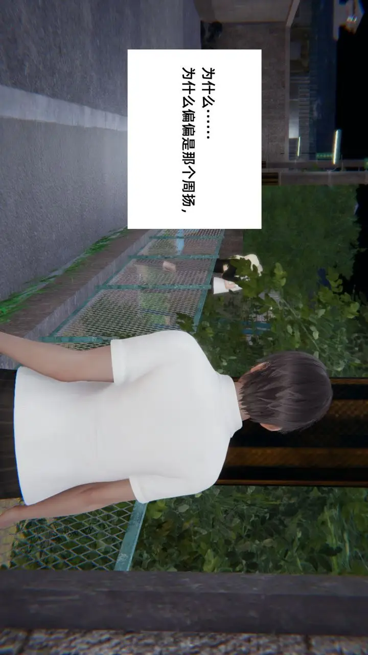 漫画《[3D]重生之妻妾成群》前作第37张图