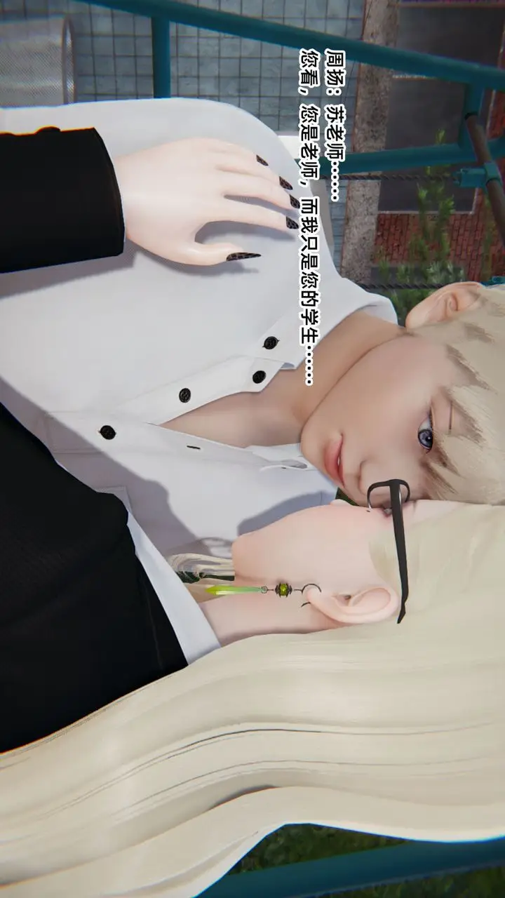 漫画《[3D]重生之妻妾成群》前作第41张图