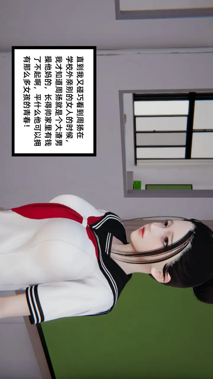 漫画《[3D]重生之妻妾成群》前作第51张图