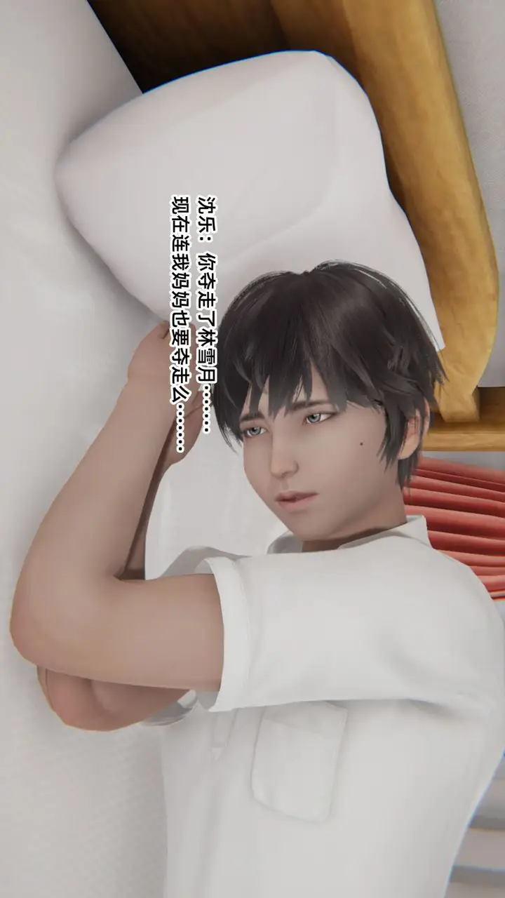 漫画《[3D]重生之妻妾成群》前作第52张图