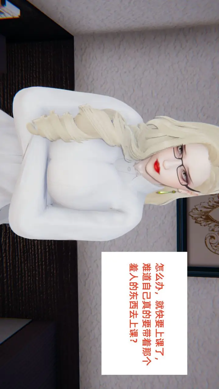 漫画《[3D]重生之妻妾成群》前作第57张图